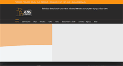 Desktop Screenshot of lenslineup.com